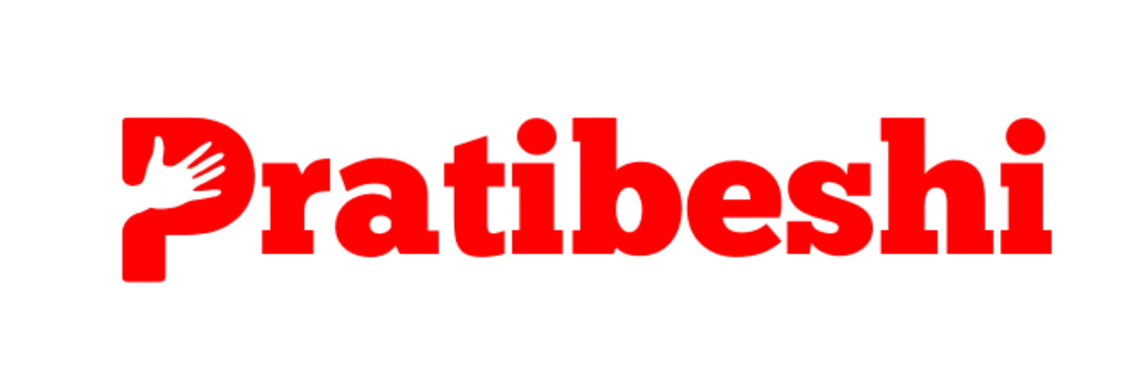 Pratibeshi
