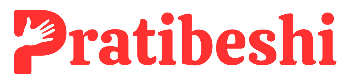 Pratibeshi