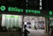 Union hospital