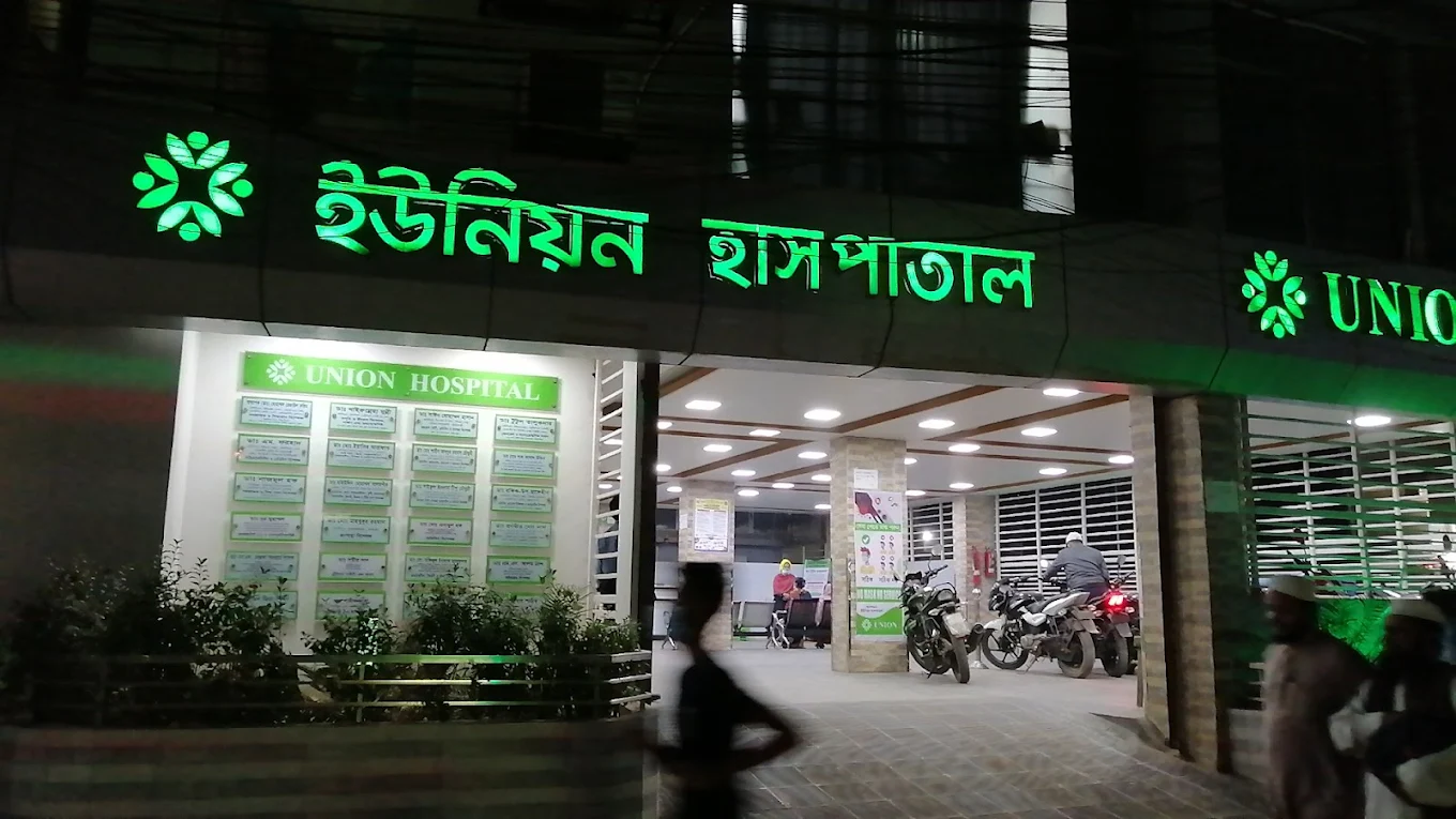 Union hospital